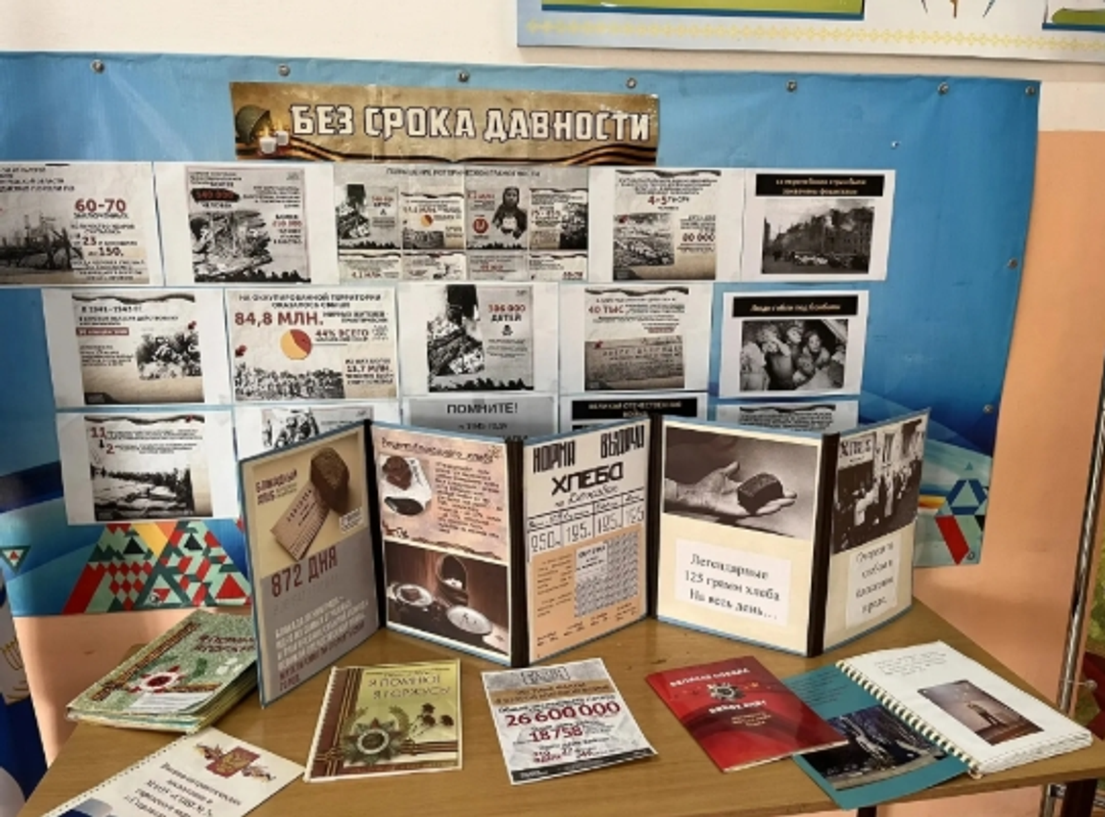 Мәктәп уҡыусылары геноцид ҡорбандарын иҫкә алдылар