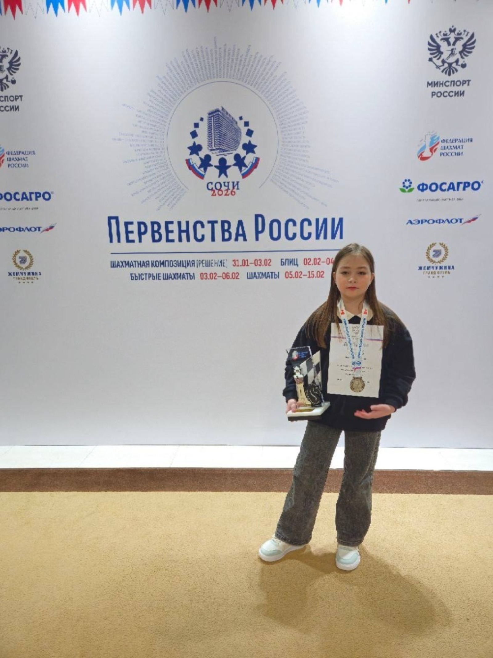 Йәш яҡташыбыҙ шахмат буйынса Рәсәй беренселегендә көмөш миҙал яуланы