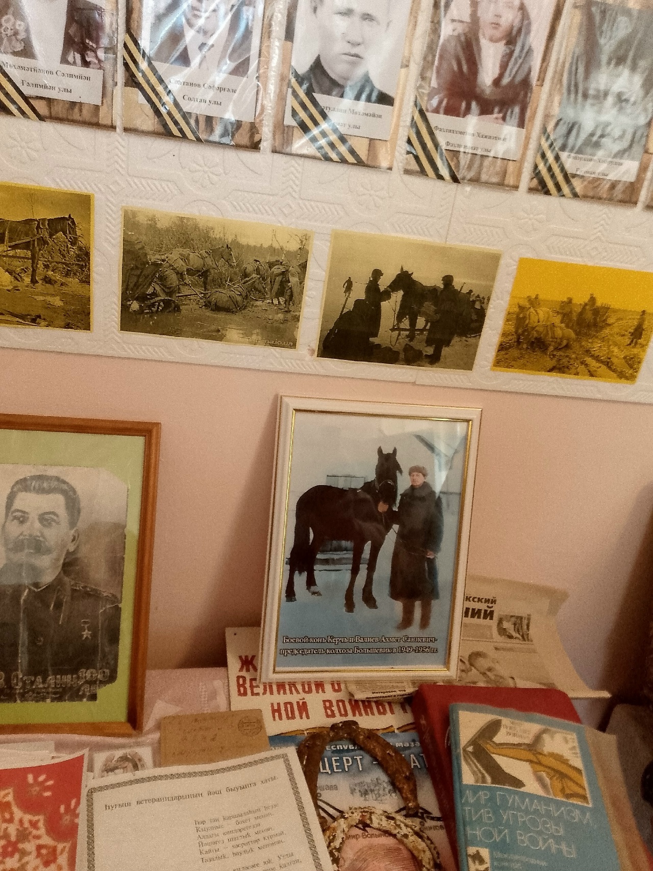 НАРЫҪТАУҘАН КӨС АЛЫП…