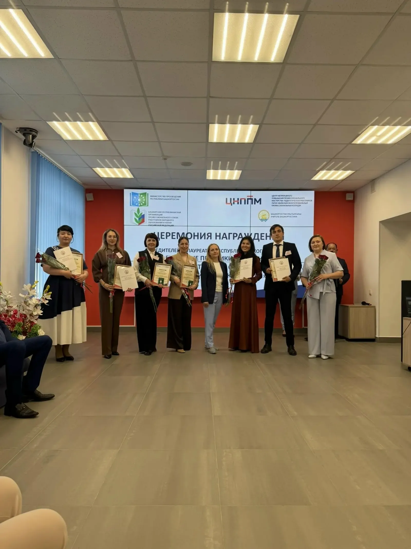 УҢЫШТАР ДАУАМЛЫ БУЛҺЫН!