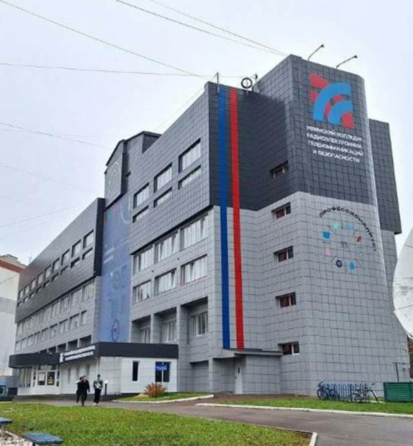 В Башкирии построят металлургический завод за 10 млрд рублей