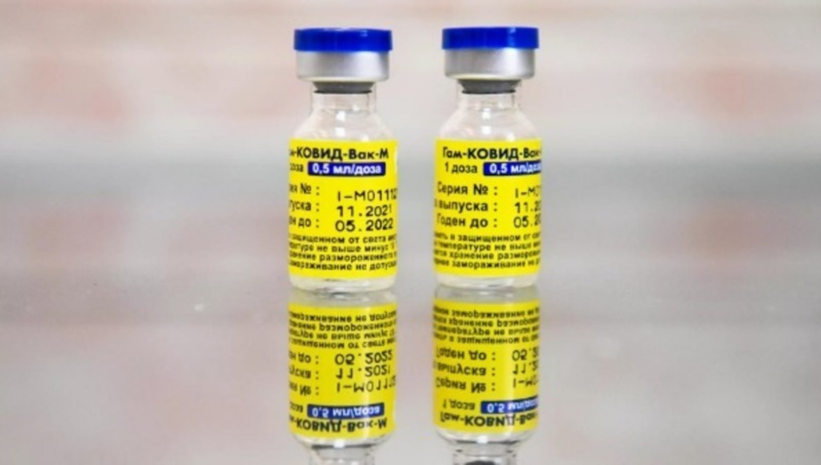 6-11 йәшлек балаларға коронавирустан вакцинаны тикшерәсәктәр