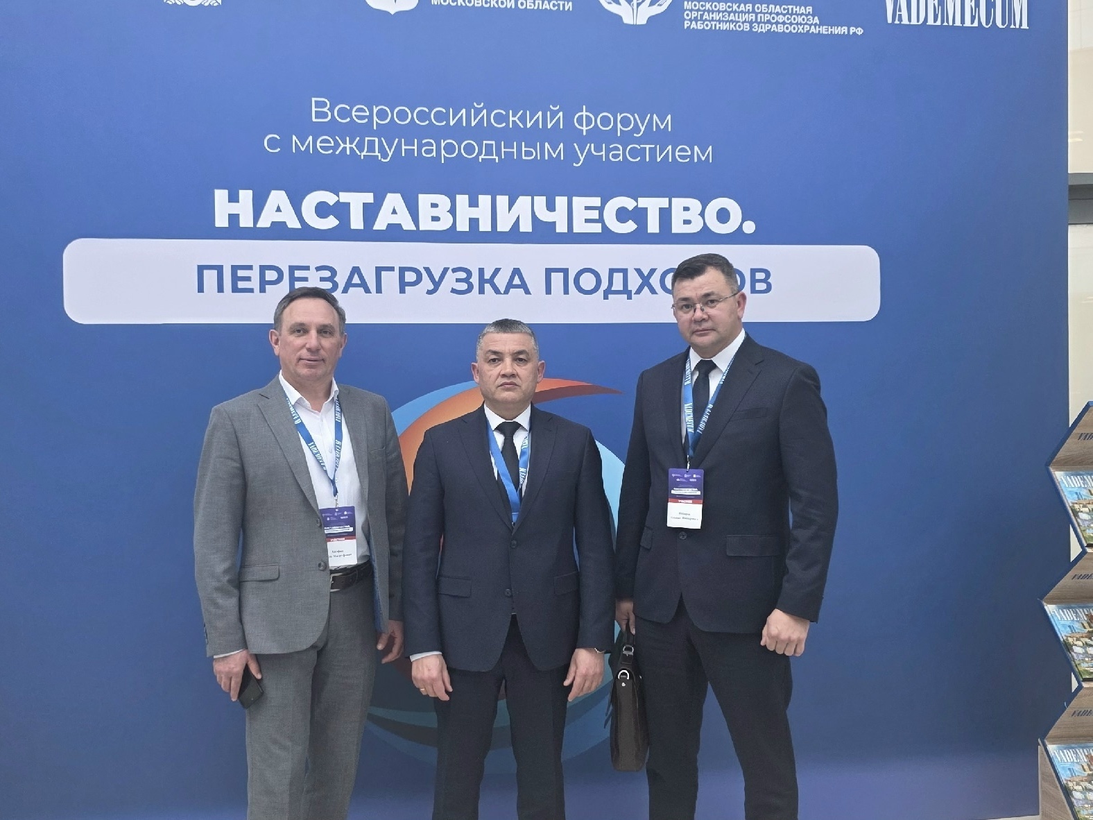 Стәрлетамаҡ ҡалаһы баш табибы Илшат Яппаров Мәскәүҙә тәжрибә уртаҡлаша