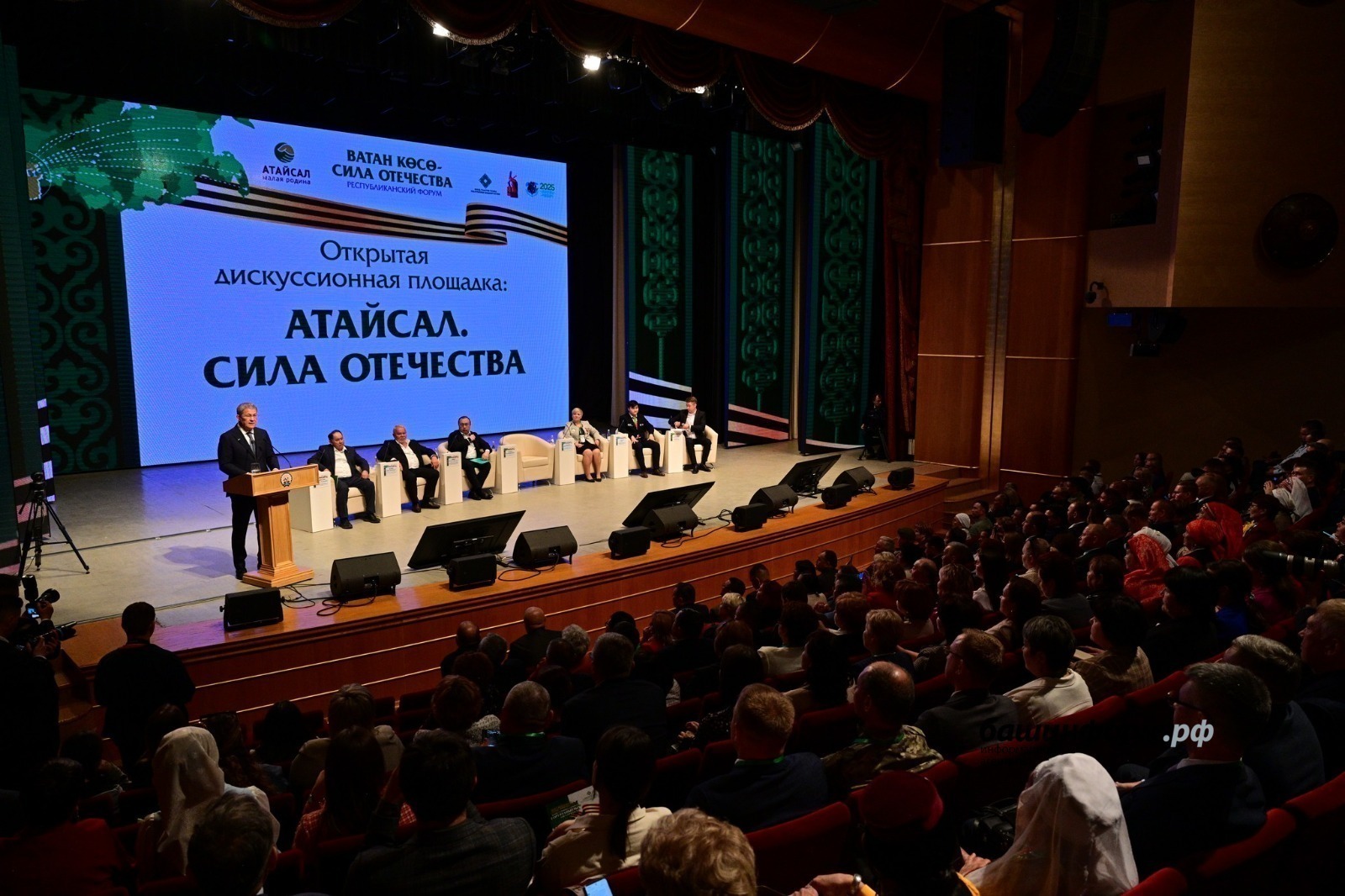 Башҡортостанда «Атайсал» проектының һөҙөмтәләрен барланылар