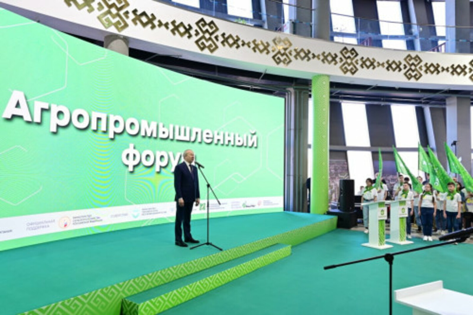 Андрей Назаров открыл Агропромышленный форум и международную выставку «АгроКомплекс»