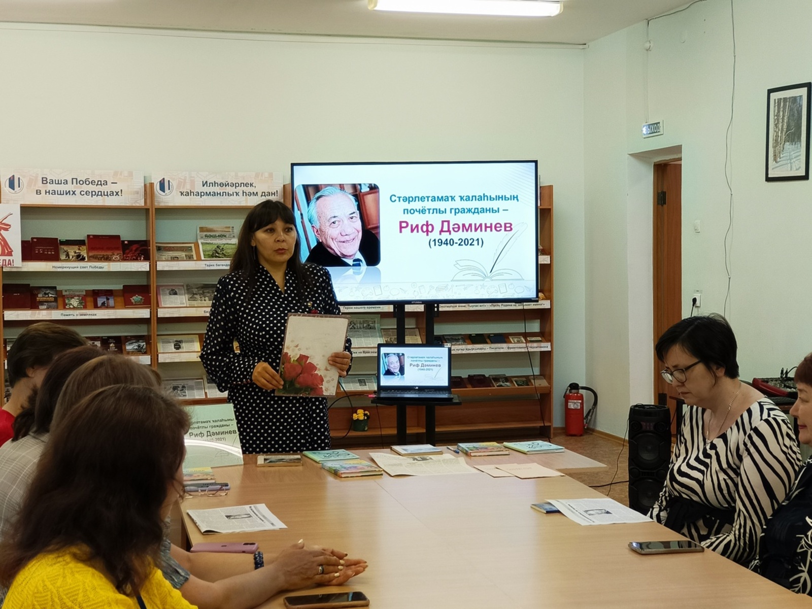 Зыялы шәхес булды ул…