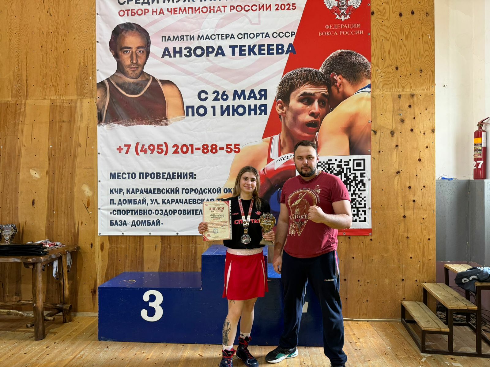 Еңеүҙәрегеҙ башҡаларҙы рухландырып торһон!