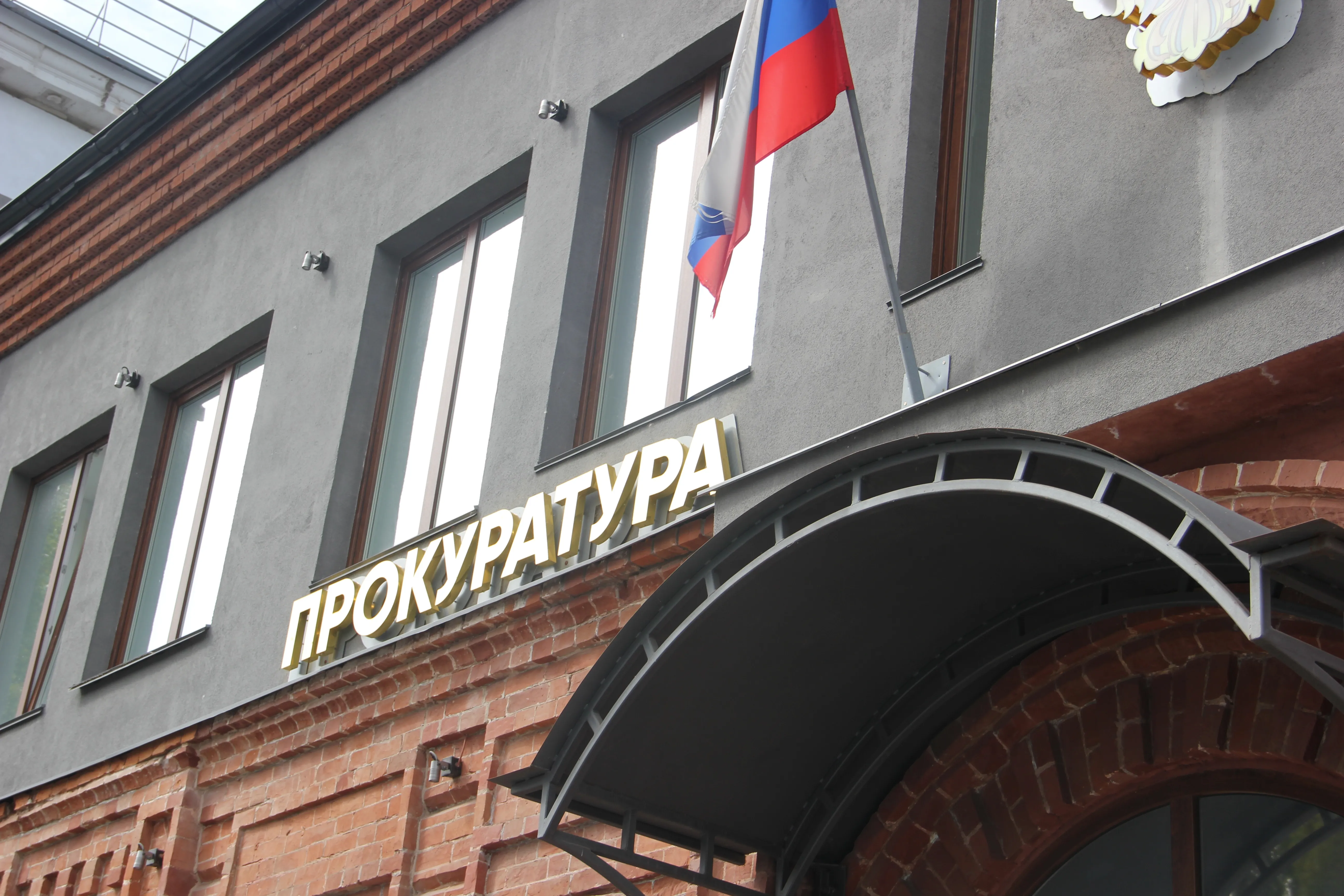 ЗА НЕНАДЛЕЖАЩЕЕ СОДЕРЖАНИЕ