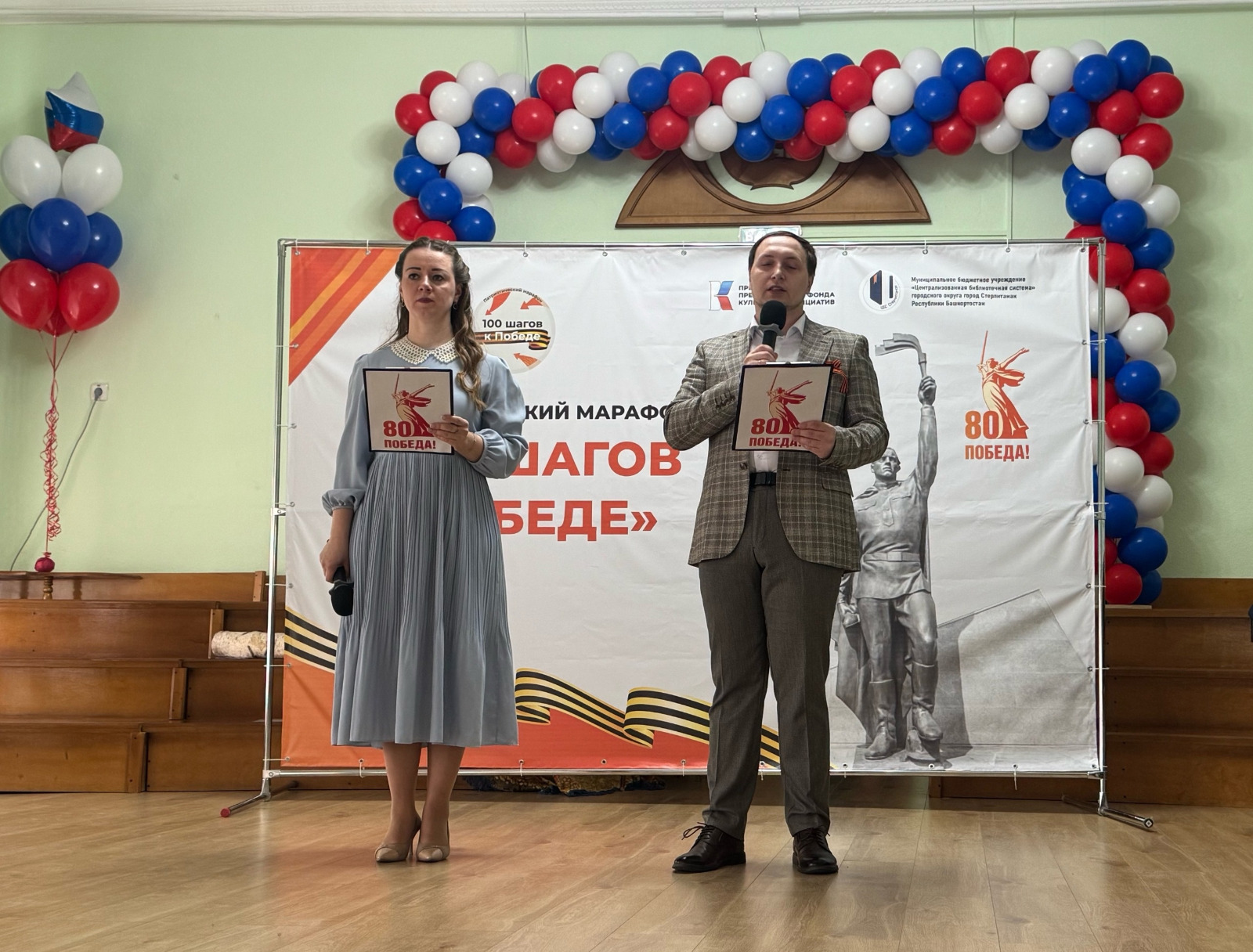 ТАРИХИ ХӘҠИҠӘТТЕ ИҪЛӘЙЕК, ХӨРМӘТ ИТӘЙЕК...