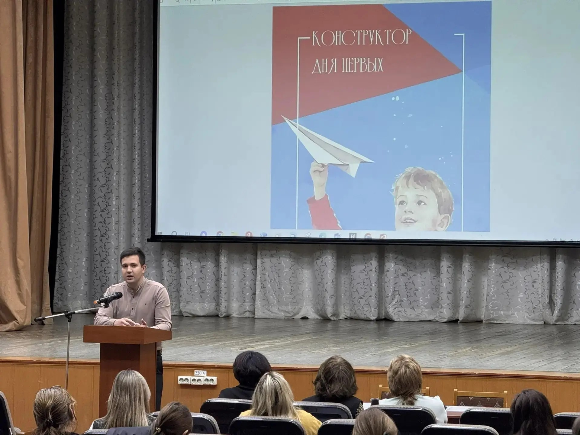 Стәрлетамаҡта  МХО-ла ҡатнашыусылар һәм уларҙың ғаиләләренә ярҙам системаһы