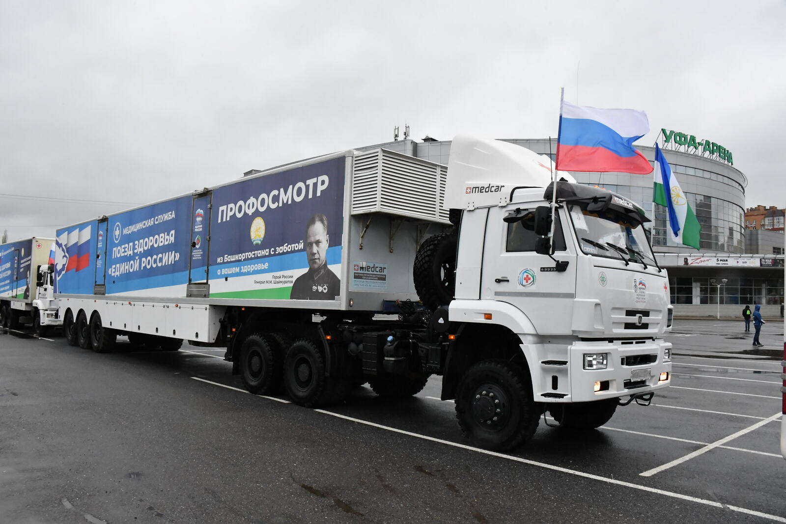 Республикабыҙҙан Донбассҡа етенсе гуманитар ылау оҙатылды