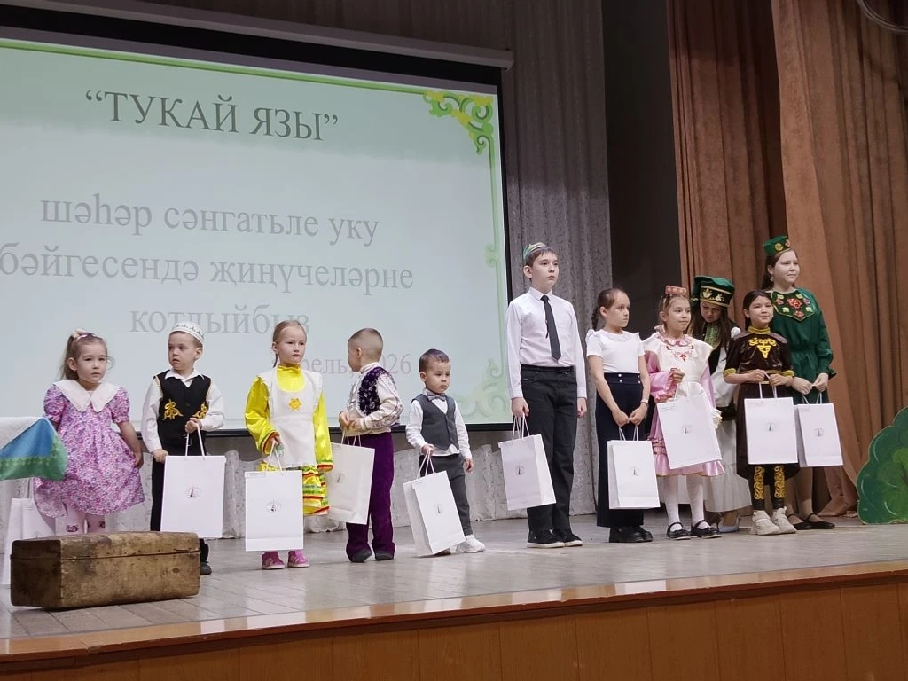 СТӘРЛЕТАМАҠҠА ТУҠАЙ КИЛДЕ