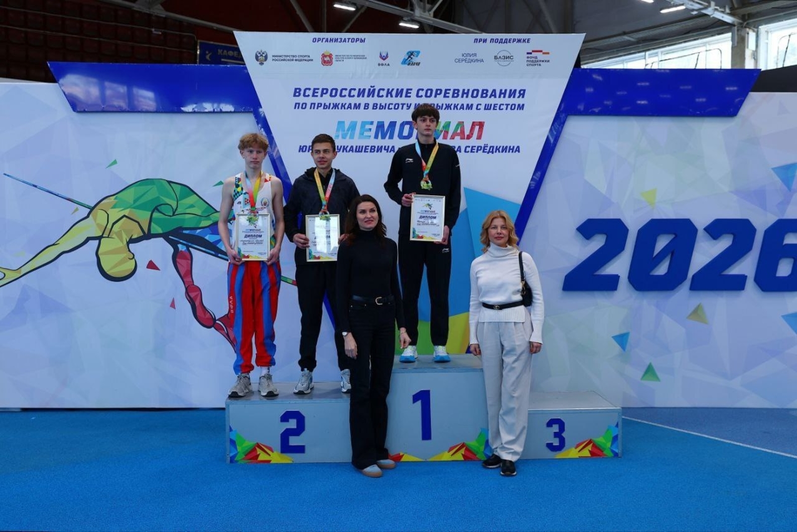 СТӘРЛЕТАМАҠ СПОРТСЫЛАРЫ ҺЫНАТМАНЫ.