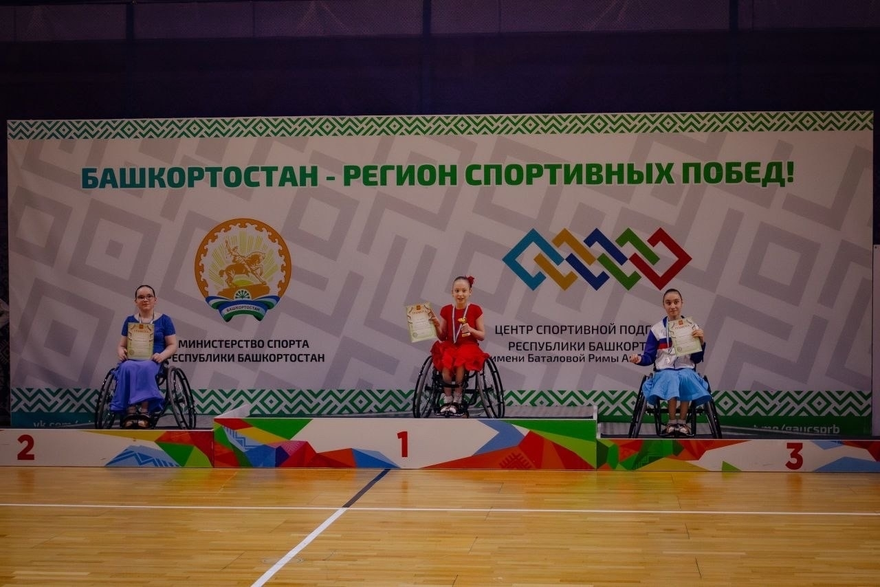 Өфөлә коляскала бейеү буйынса БР чемпионаты һәм беренселеге үтте