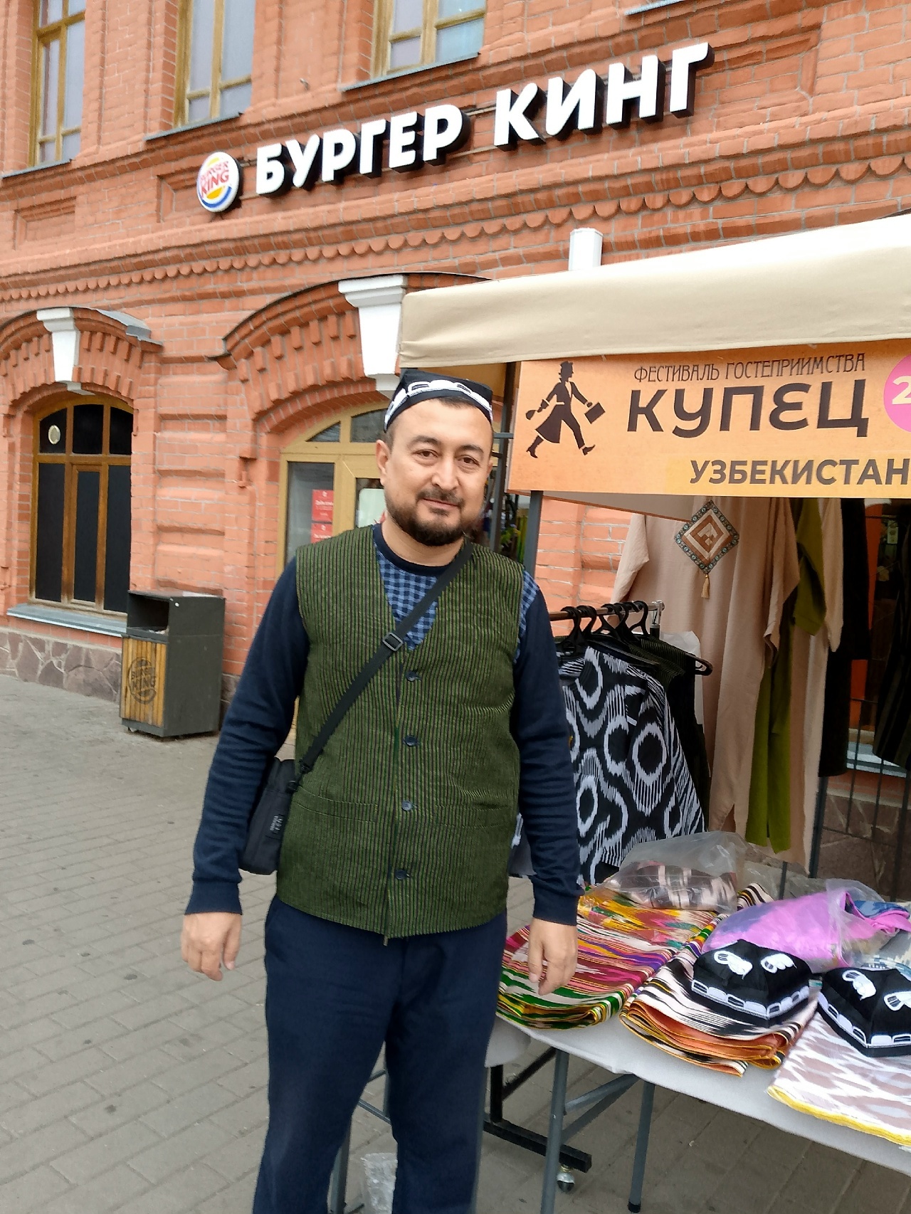 ТАҒЫ КИЛЕРГӘ УЙЛАЙ