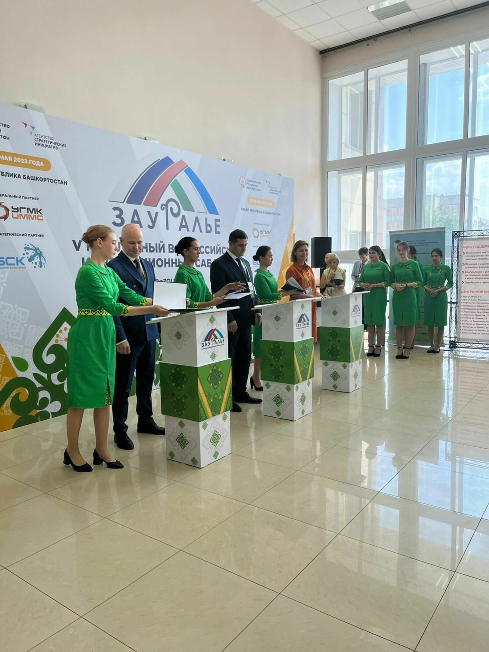 Агрохолдинг в Башкортостане инвестирует в развитие 24 млрд рублей
