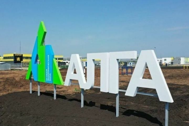 Башҡортостандың "Алға" иҡтисади зонаһына яңы инвестор килде