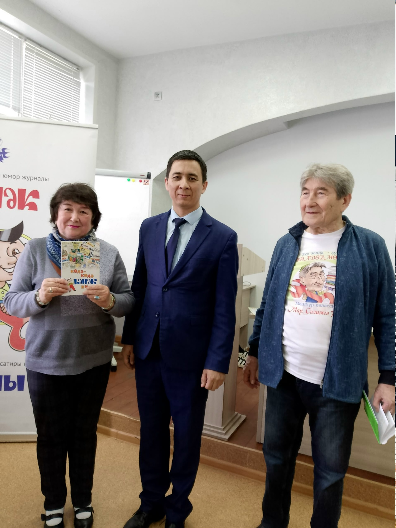 КӨЛӘ-КӨЛӘ «ҺӘНӘК» КИЛДЕ БЕҘГӘ