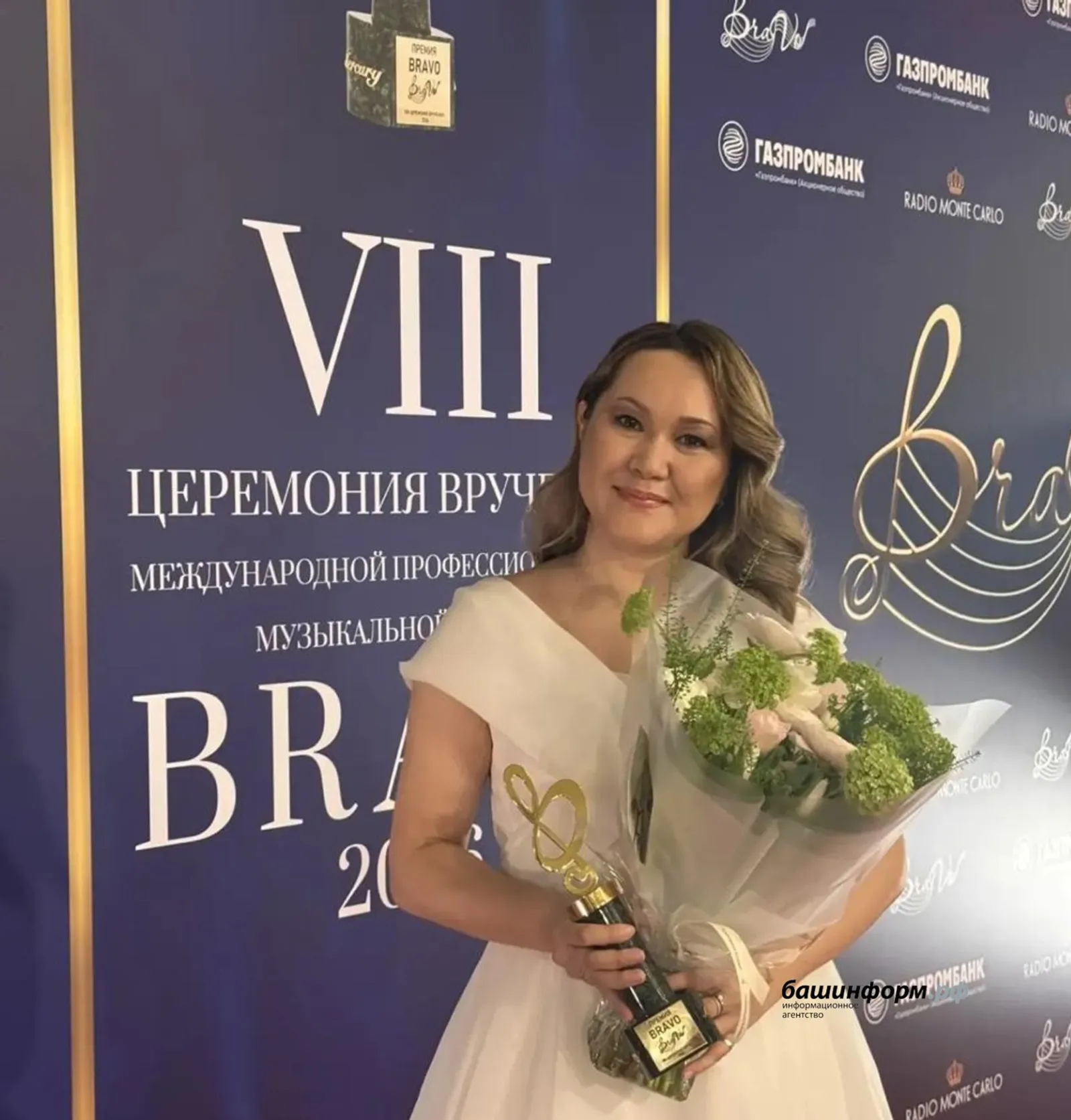 Дилара Иҙрисоваға BraVo музыкаль премияһы статуэткаһы тапшырылды