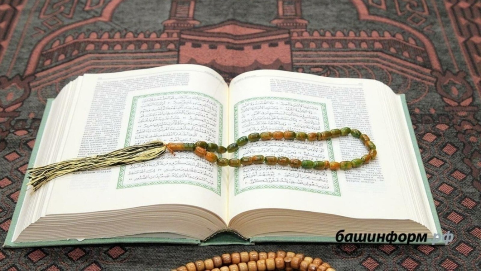 Башҡортостанда Рамаҙан айында саҙаҡа (нисәб, фытыр һәм зәҡәт) күләме билдәләнде