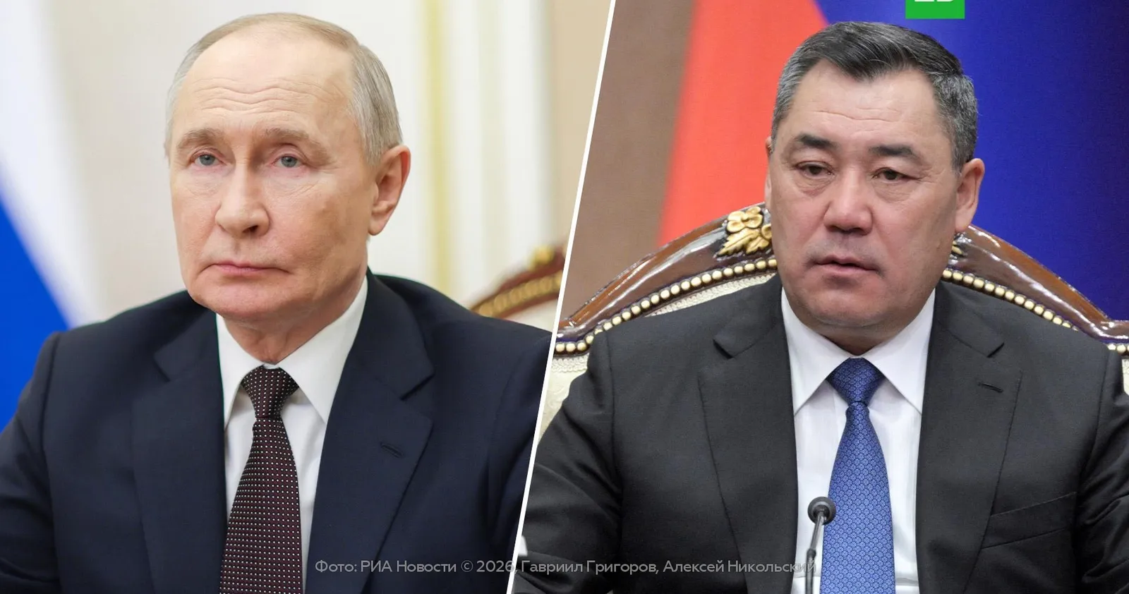 Путин и Жапаров обсудили проекты в торгово-экономической сфере