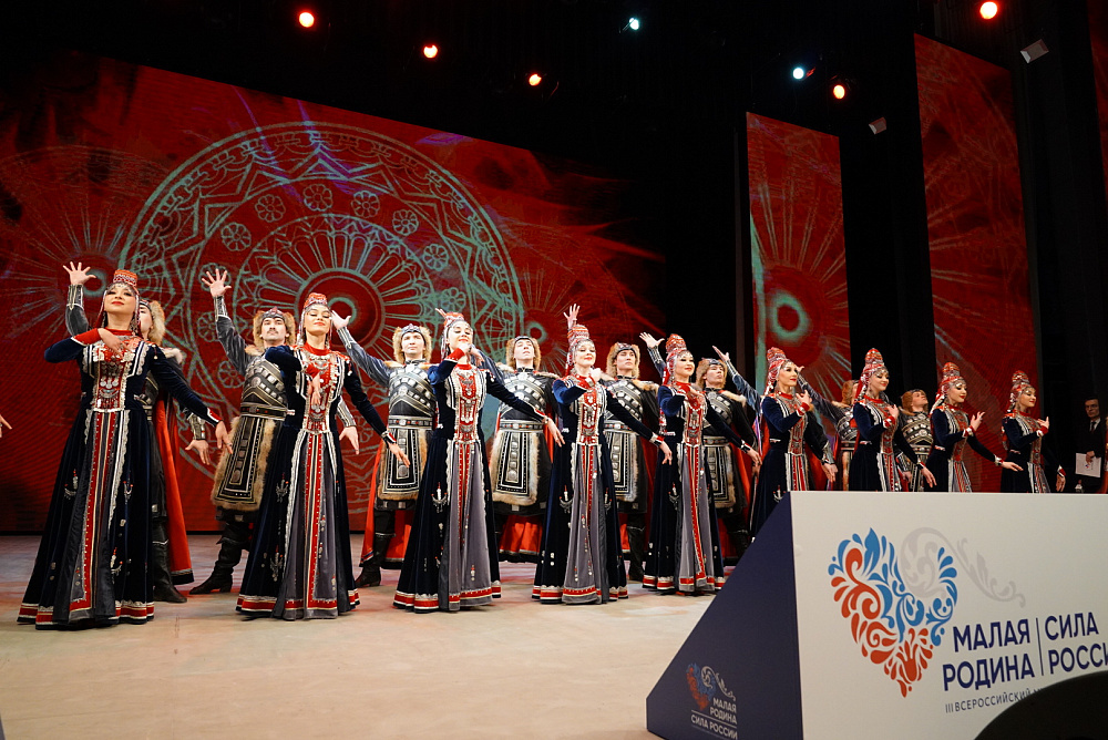 В Башкортостане стартовал Региональный день форума «Малая родина – сила России»