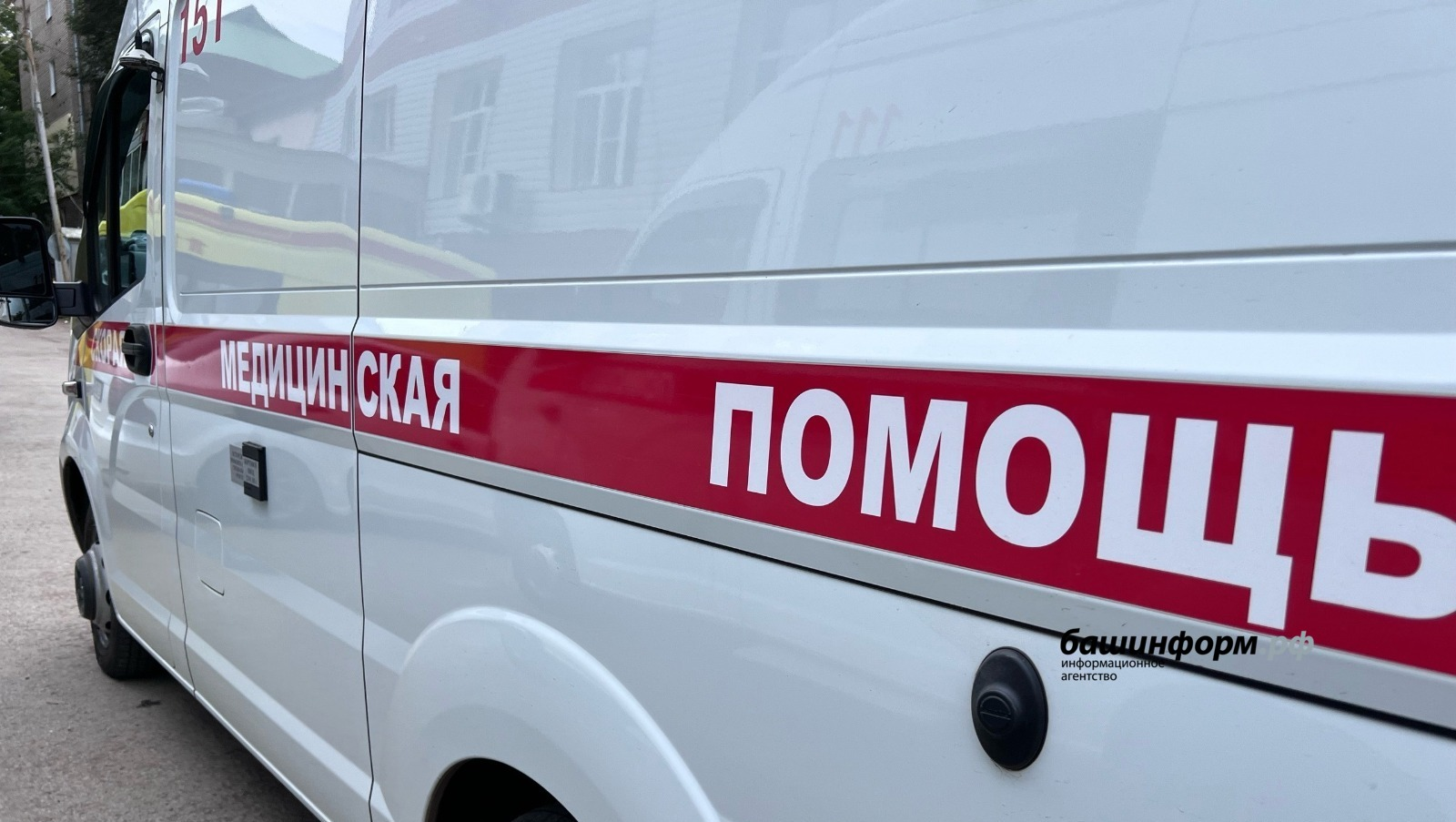 В Башкирии в ДТП пострадала беременная женщина