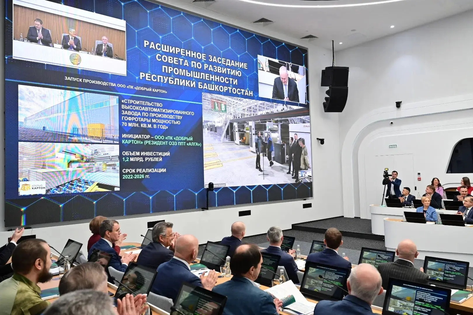 Открыли завод по производству гофротары