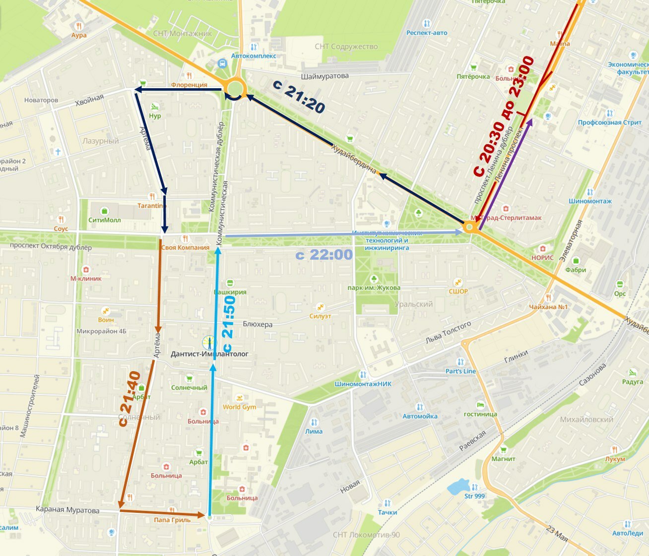 ЮЛДАР ВАҠЫТЛЫСА ЯБЫЛА