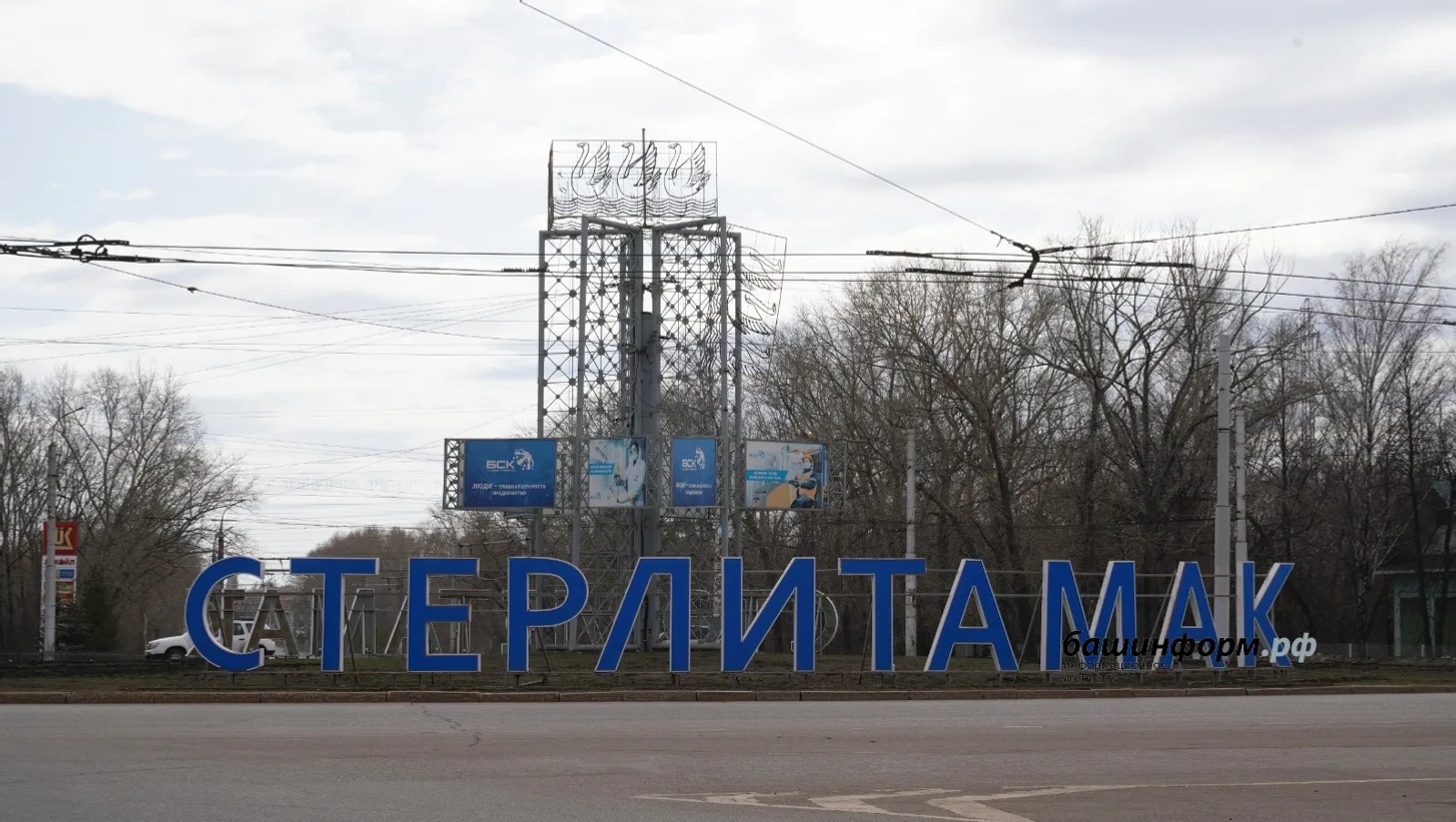 Радий Хәбиров БПЛА-ның Стәрлетамаҡҡа һөжүменә комментарий бирҙе